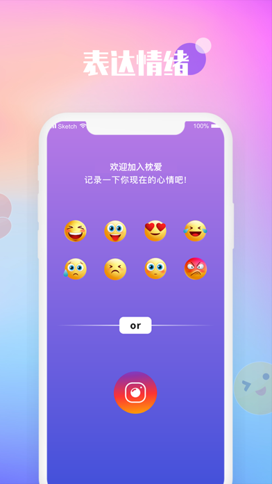 im钱包app官方下载苹果_iphone钱包下载_苹果钱包app下载安装