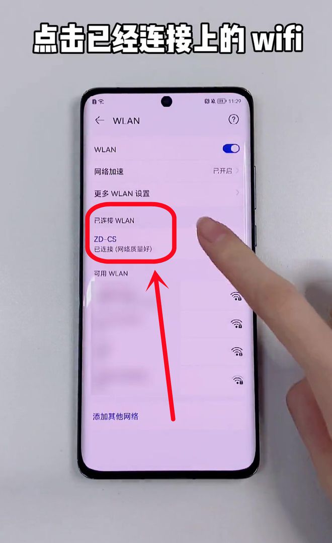 改密码锁怎么改_改密码wifi手机登录入口_imtoken改密码怎么改