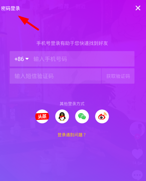 改密码锁怎么改_imtoken改密码怎么改_改密码wifi手机登录入口