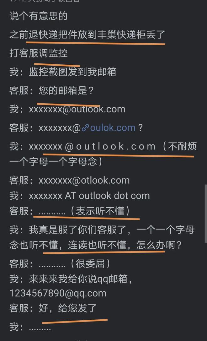 邮箱客服电话_imtoken客服邮箱_邮箱客服人工电话