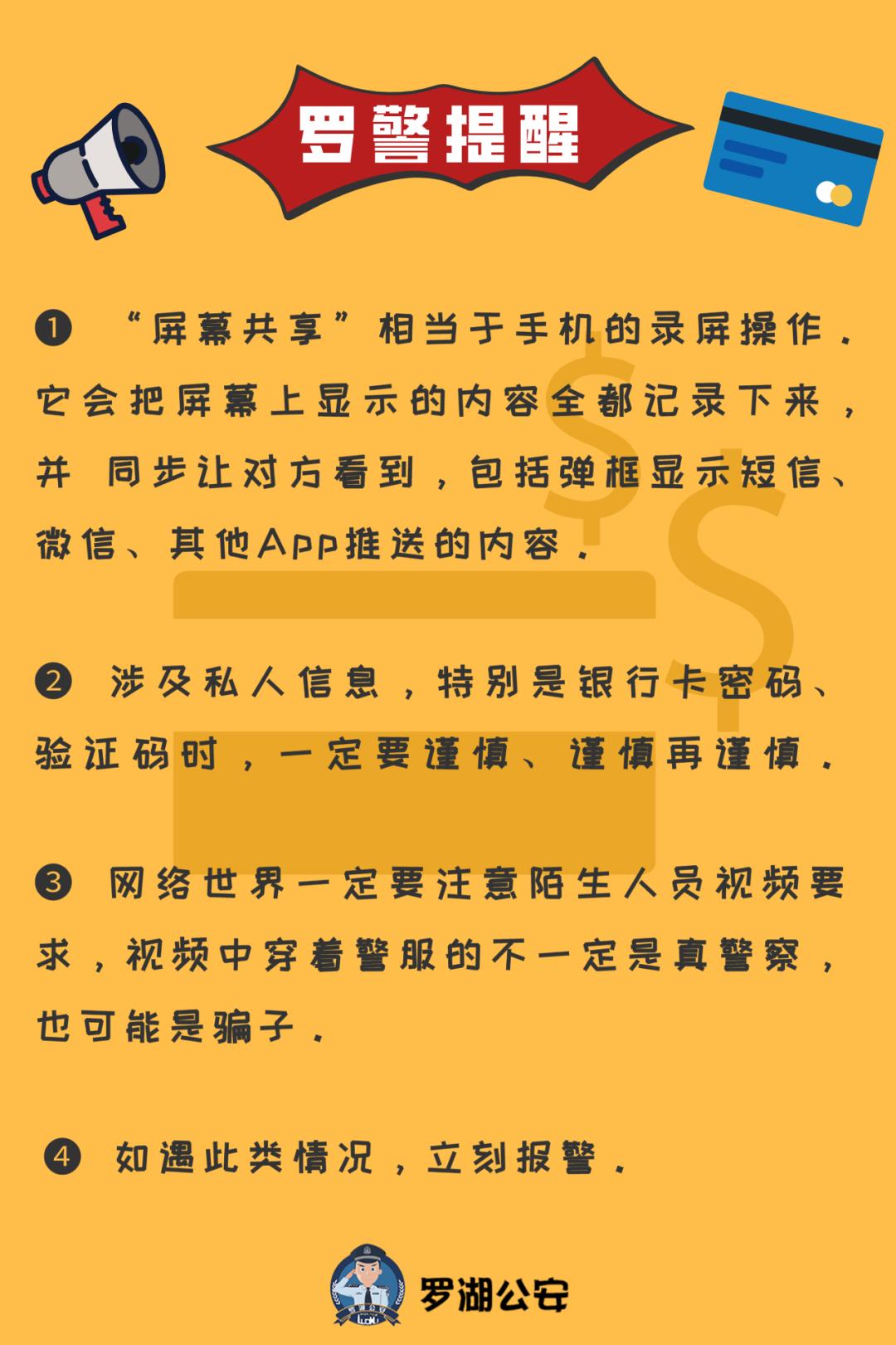 imtoken钱包最新骗局_imtokeneos钱包_钱包app正规吗