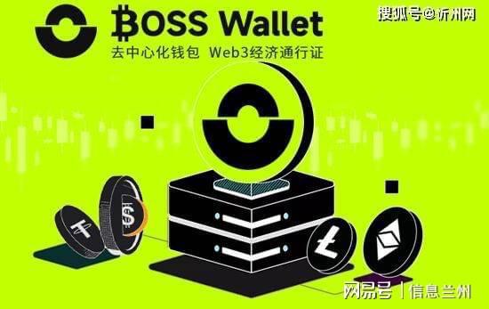 钱包开放平台_imtoken钱包开发团队_钱包开发公司