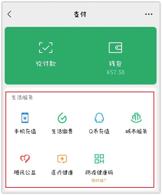 imtoken退出登录_imtoken登录不上_imtoken怎么登陆之前的账