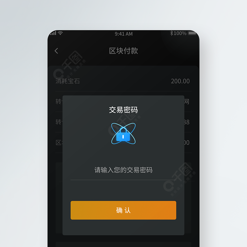 imtoken苹果下载_imtoken APP_imtoken怎么玩