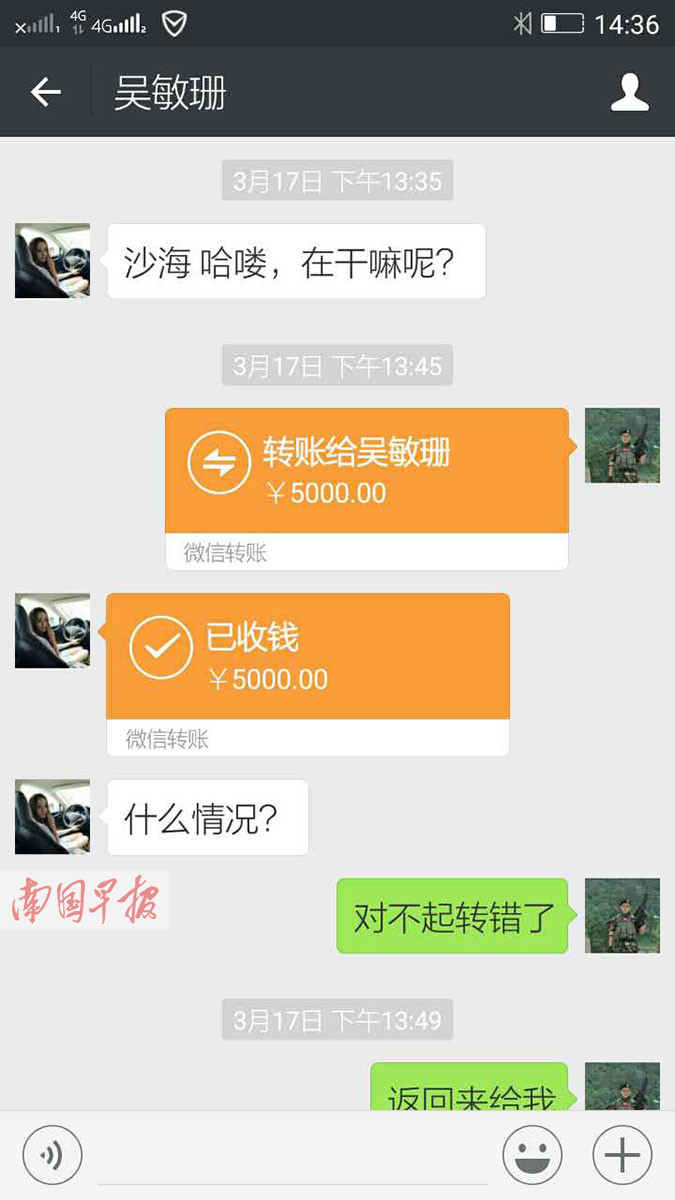 imtoken钱包转出手续费_imtoken钱包转账能取消吗_imtoken钱包可以注销吗