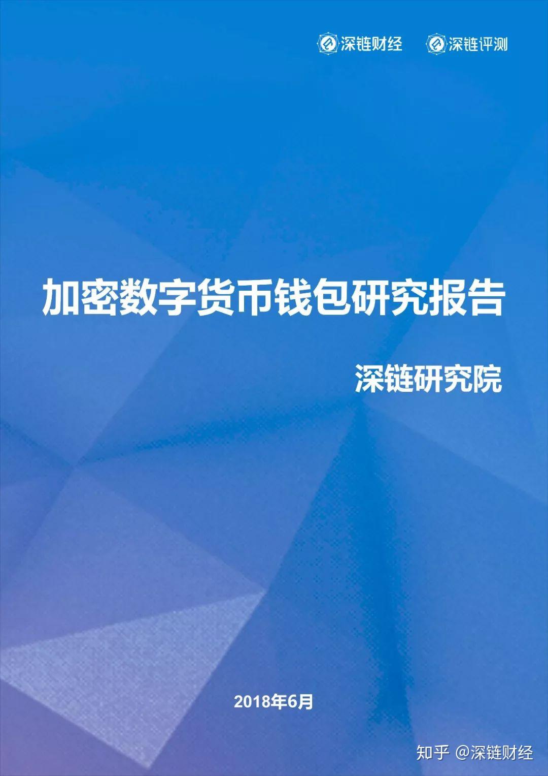 imc数字钱包_钱包数字货币_钱包数字怎么隐藏