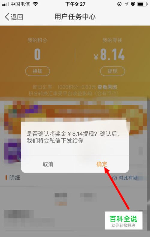 imtoken钱包提现教程_钱包提现到银行卡多久到账_imtoken钱包提现到银行卡