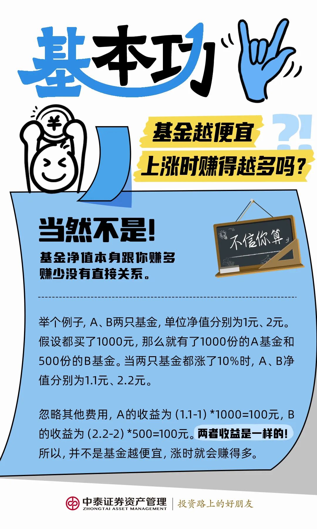 钱包挖矿是什么_im钱包挖矿JST真的吗_钱包挖矿安全吗