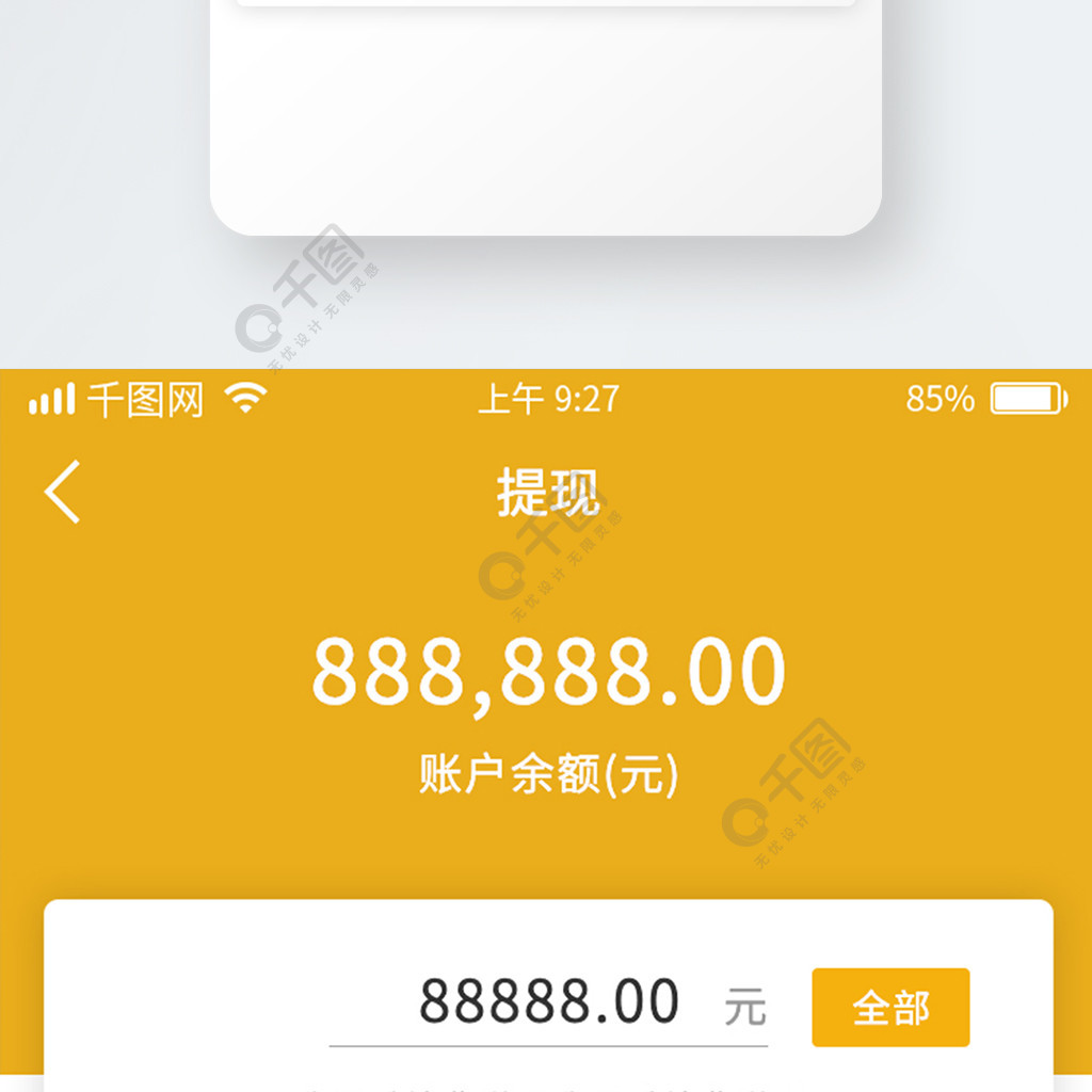 imtoken提现人民币要多久_提币个人钱包_币提现