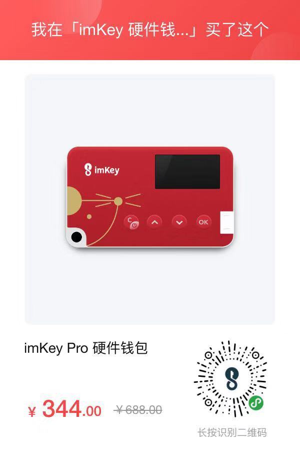 imtoken创建身份_imtoken身份名怎么写_im钱包身份名