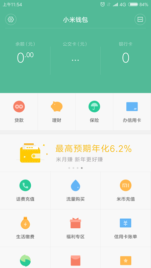 im钱包怎么创建_钱包创建教程_钱包创建密码卡住了怎么回事