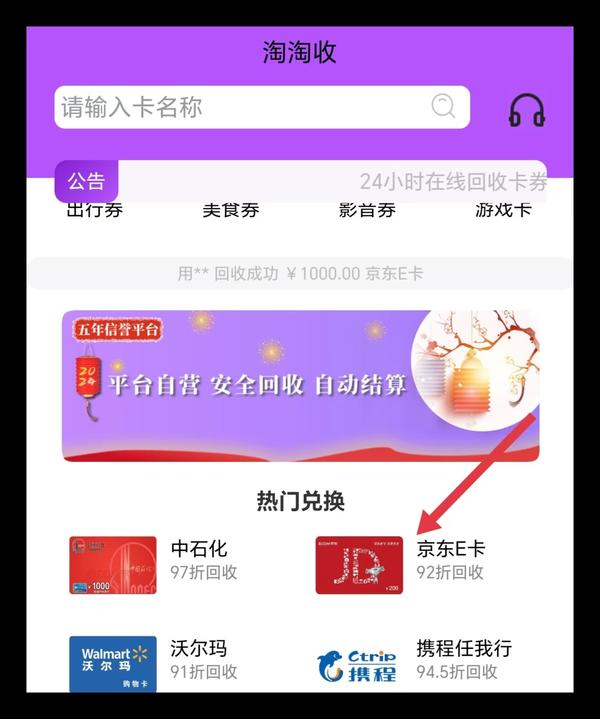 imtoken提现到银行卡_imtoken钱包怎么提现到银_imtoken钱包提现教程