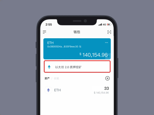 imtoken钱包地址查看_钱包地址哪里看_imtoken怎么看钱包地址