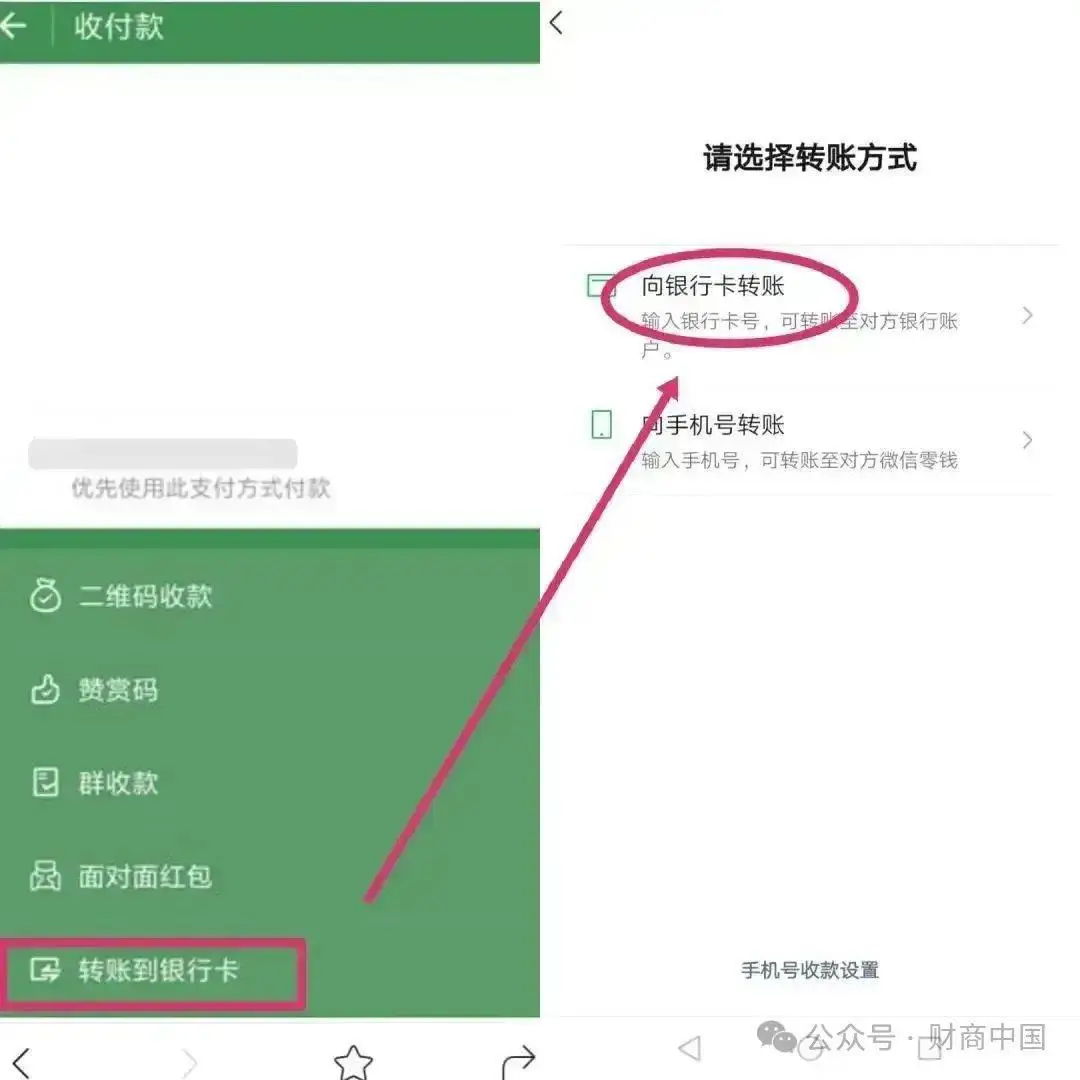 imtoken钱包转账多久到账_imtoken钱包转账多久到账_imtoken钱包转账教程