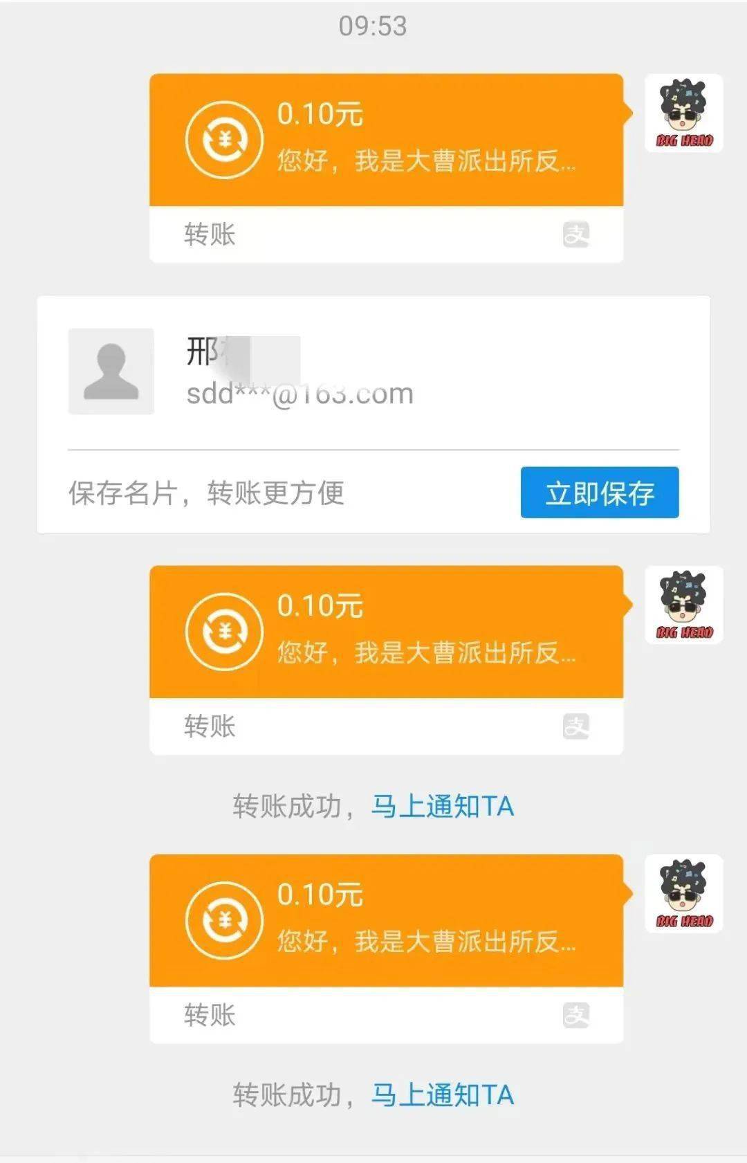 imtoken钱包提现到支付宝_提宝支付平台_提现到支付宝安全吗