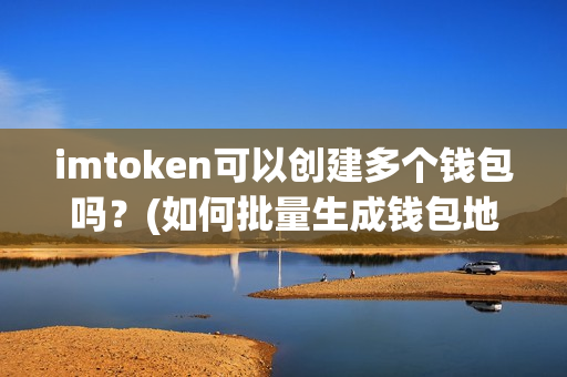 imtoken安全吗百度贴吧_贴吧百度安全认证_百度贴吧账号安全中心