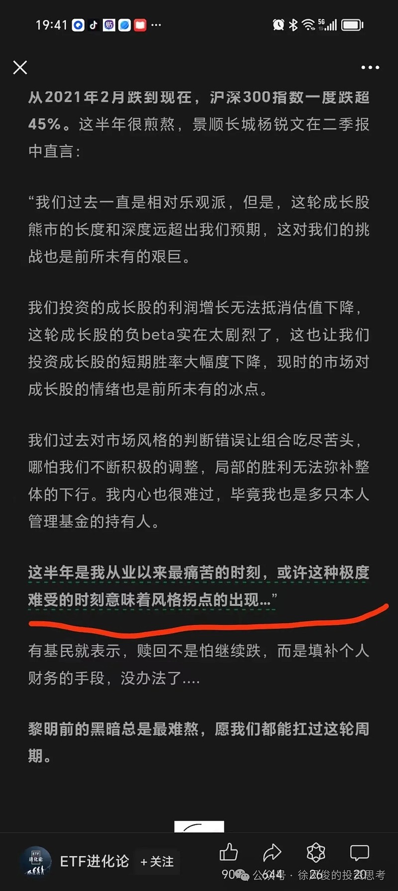 币发鸭脖BIFA_币发BIFA官网最新下载地址_imtoken自己发的币