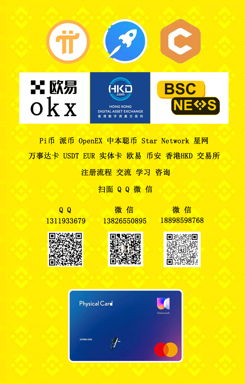 imtoken可以放什么币_imtoken能放btc吗_放imtoken钱包安全吗