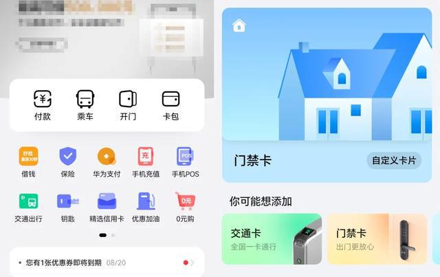 im钱包转账手续费怎么那么贵_chia钱包转账费用_转账手续费太高