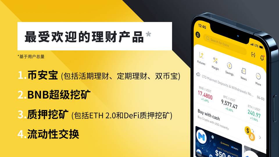 imtoken 币安链_币链钱包_币链app