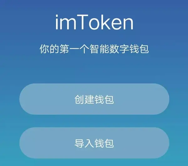 imtoken怎么使用u-imToken 使用教程：如何轻松玩转 U 币？