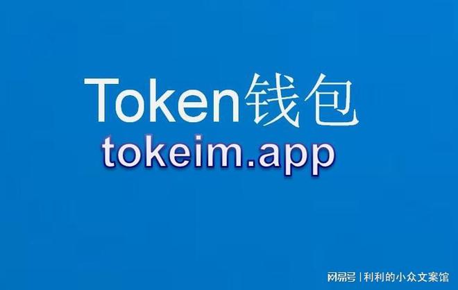 从imtoken钱包转到火币网_从imtoken钱包转到火币网_从imtoken钱包转到火币网