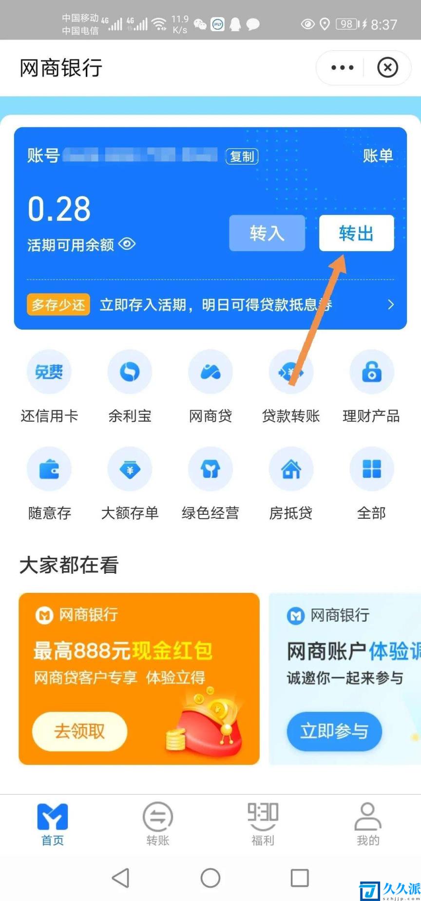 imtoken钱包提现教程_imtoken钱包的钱怎么提现_钱包钱提现失败是什么