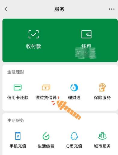 im钱包矿工费是什么意思_im钱包矿工费怎么买_qkbill钱包矿工费