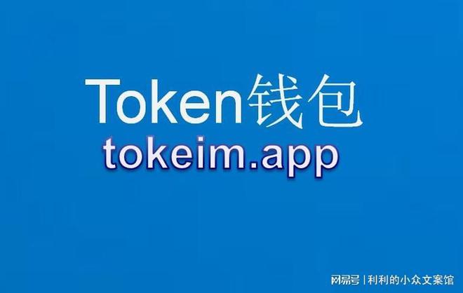 im钱包矿工费一笔一千-im 钱包转账矿工费高达一千元，用户直呼被割韭菜