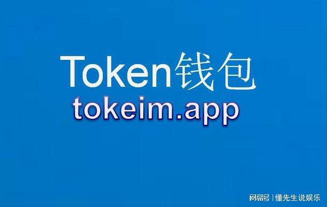im钱包矿工费是什么意思_矿工钱包指的是什么_im钱包矿工费不足