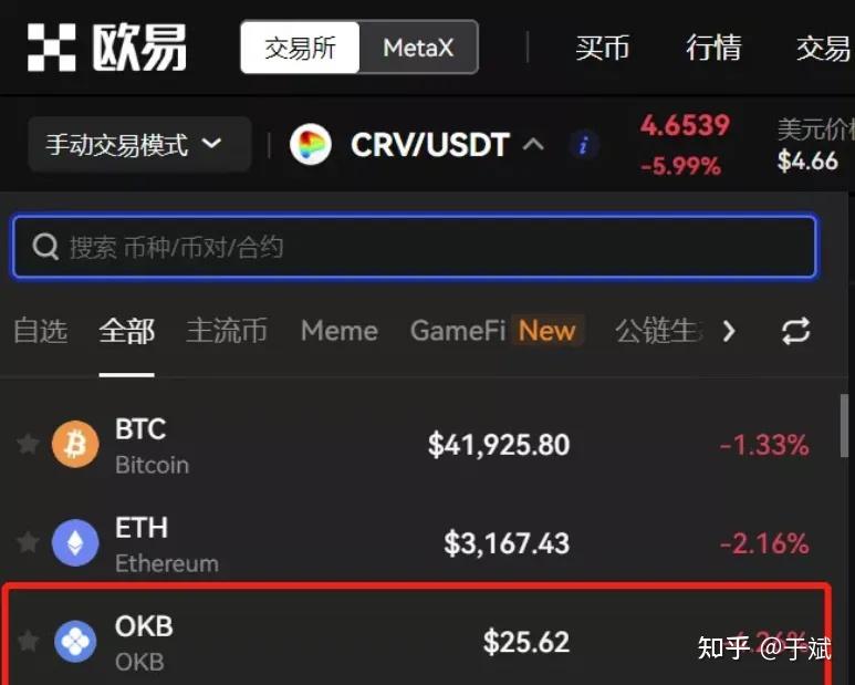 imtoken和欧易的区别-imToken 和欧易，钱包界两大巨头的全面对比，你更青睐谁？