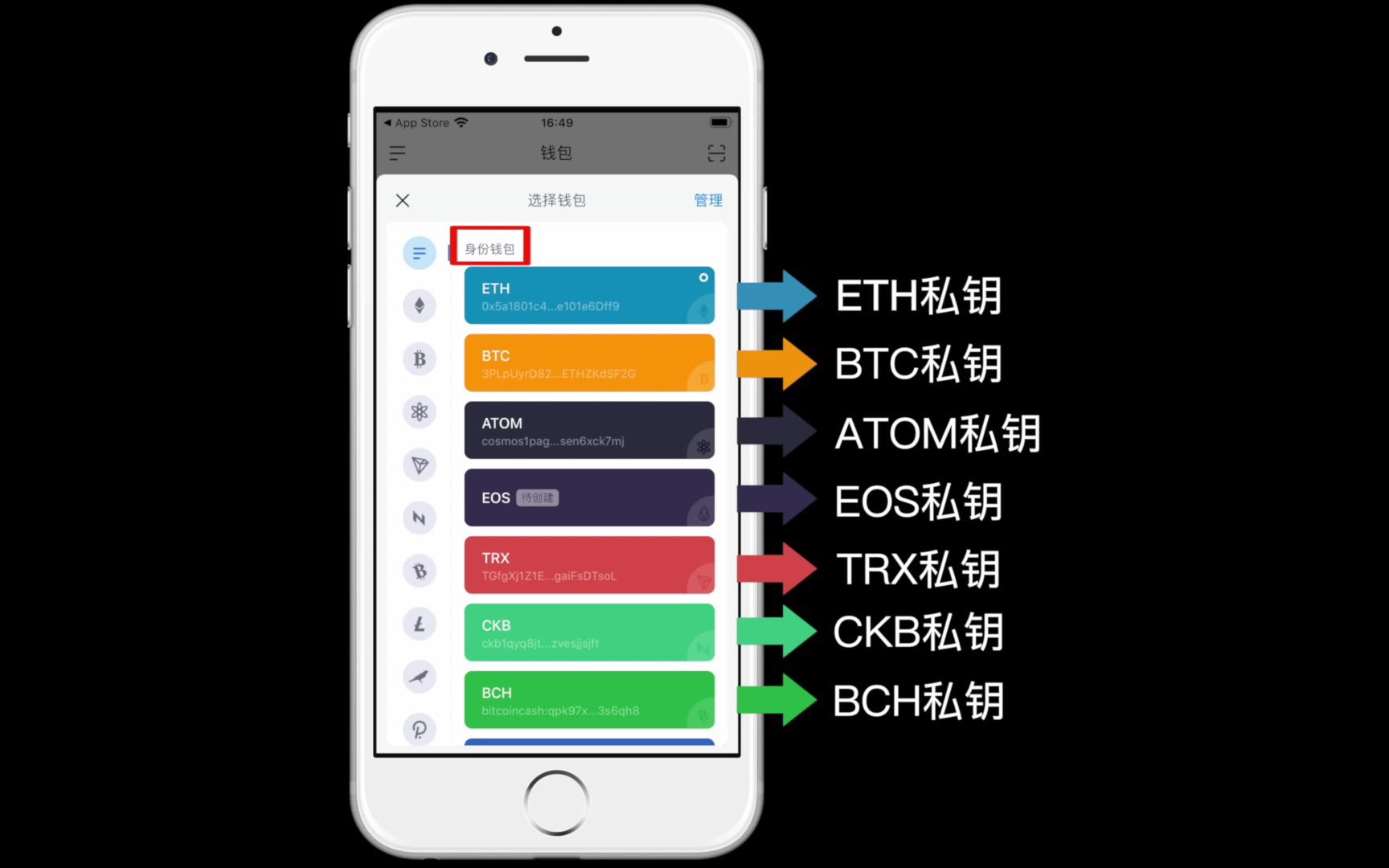 imtoken和tp钱包_钱包imtoken_钱包imtoken下载