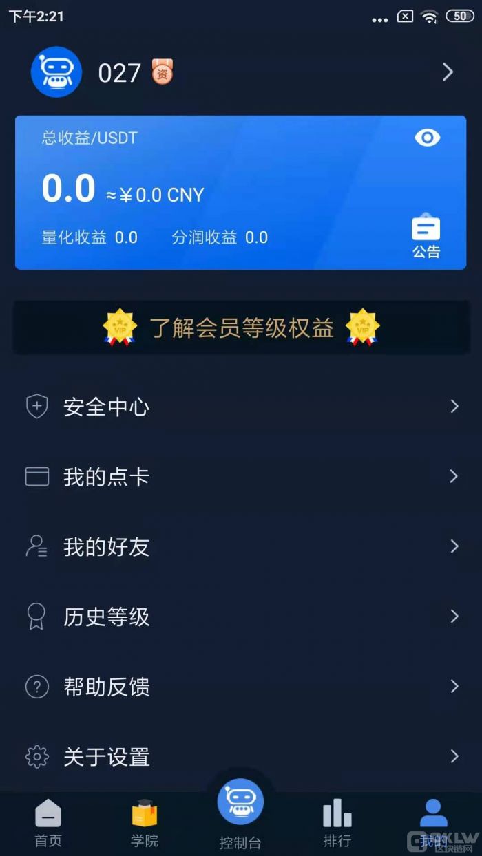 钱包使用教程_钱包使用方法_im钱包怎么使用opensea