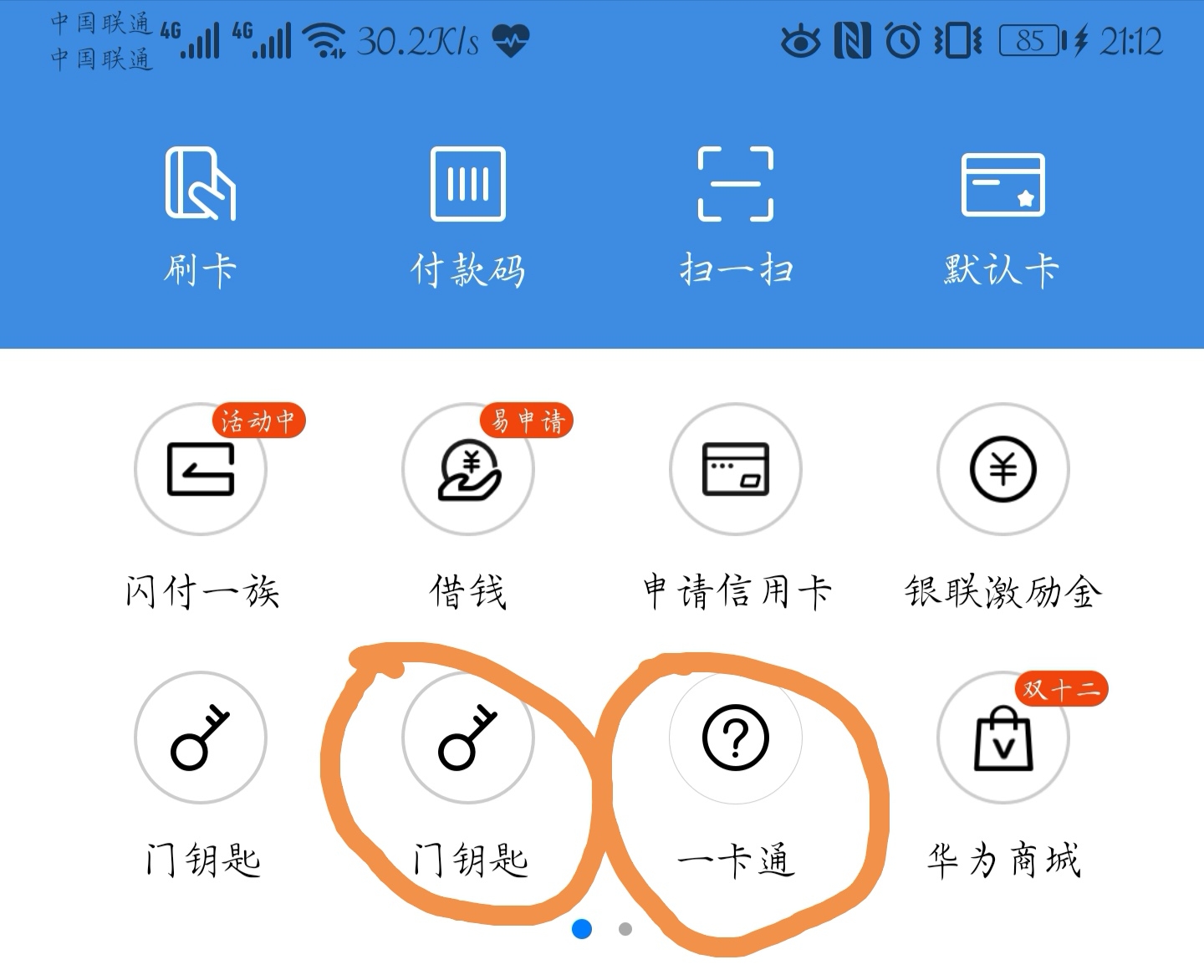 imtoken钱包找回密码_imtoken钱包丢了怎么办_imtoken钱包资产怎么找回