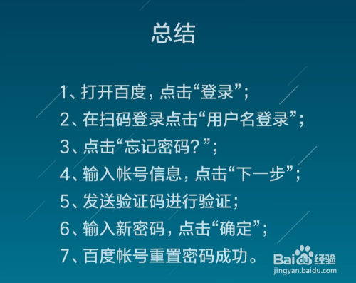 重置密码验证码如何获取_imtoken重置密码_重置密码怎么弄