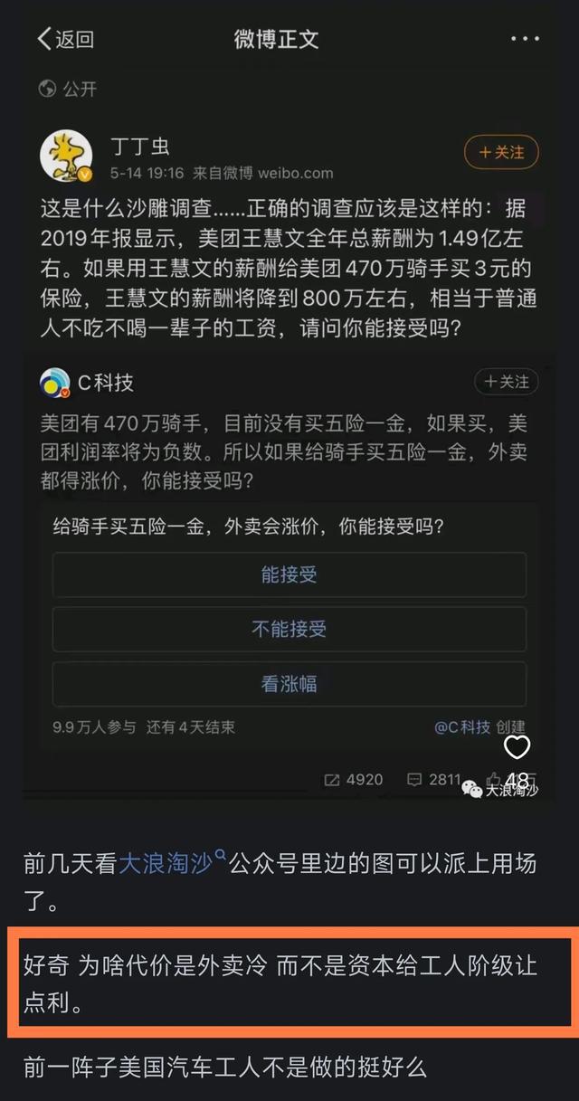 qkbill钱包矿工费_im钱包矿工费怎么获得_钱包bnb矿工费