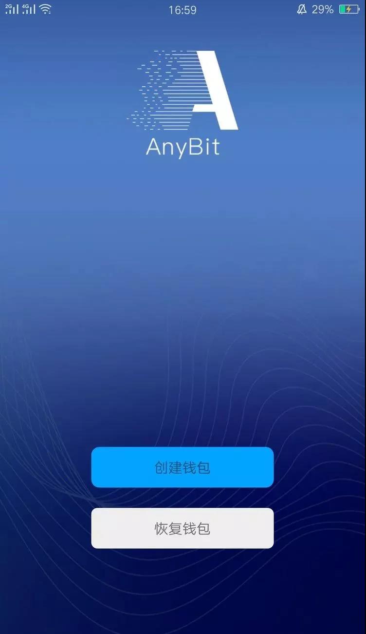 钱包imtoken官网_钱包imtoken官网下载_tp钱包 im钱包