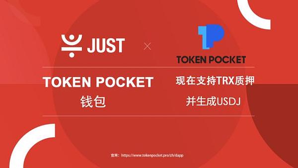 imtoken上怎么买币-在 imToken 上买币：简单如超市购物，你学会了吗？