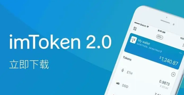 imtoken怎么使用b-数字钱包小助手 imToken：让加密货币管理变得超级简单