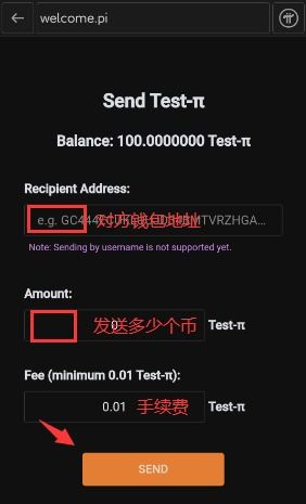 imtoken钱包怎么提现-imToken 钱包提现攻略：轻松搞定数字货币提现