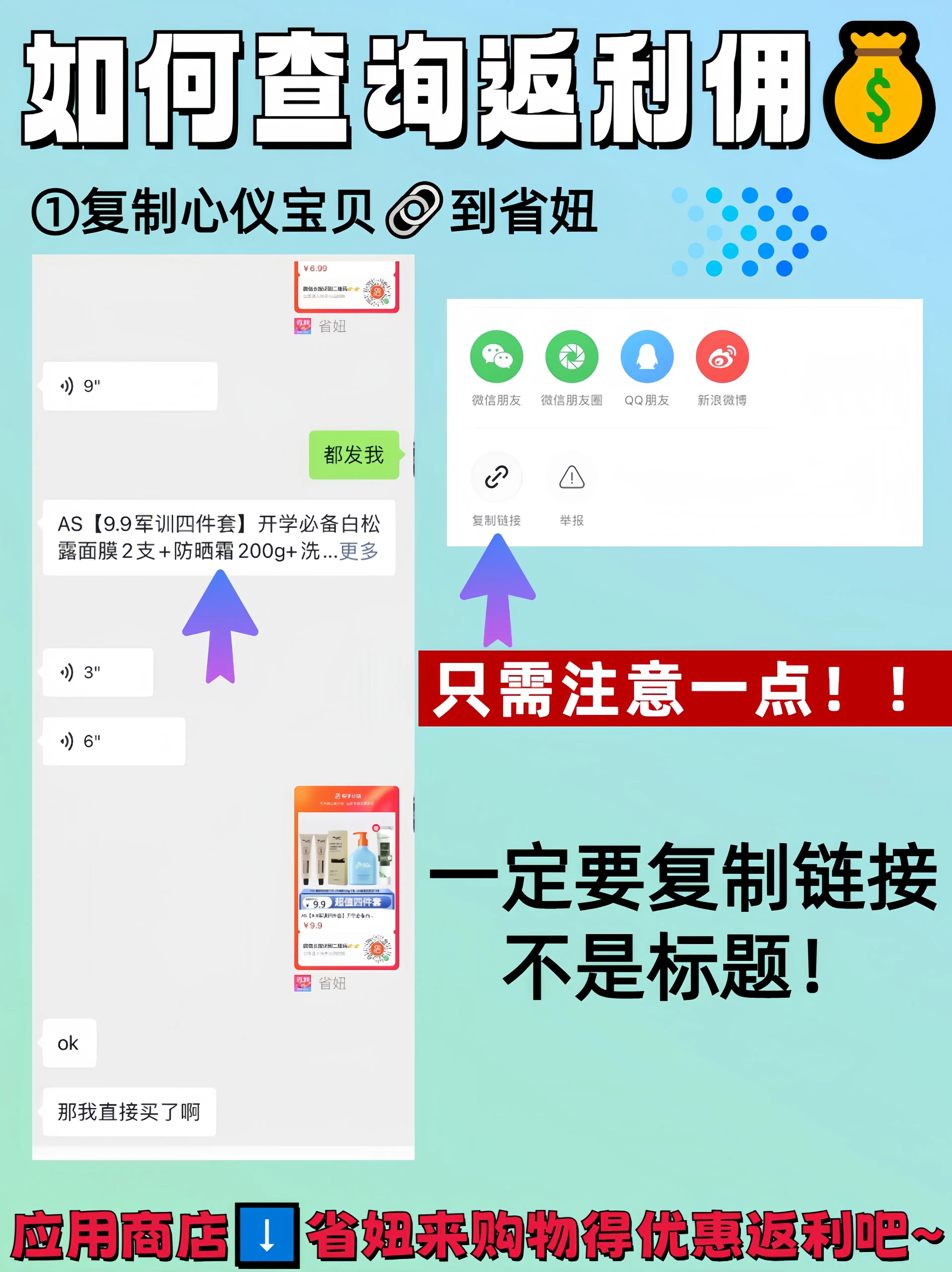 扫码钱包下载_钱包app下载安装_im钱包app官方下载二维码