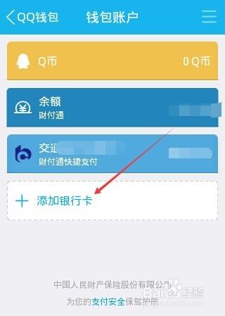 钱包创建空白卡_im钱包怎么创建doge_钱包创建密码无法下一步