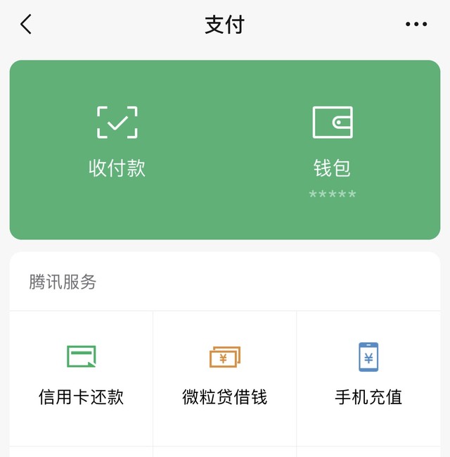 imtoken提现人民币视频_imtoken提现人民币步骤_币怎么提现人民币