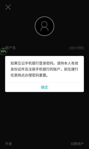 imtoken苹果手机闪退_闪退苹果手机怎么办_闪退ios