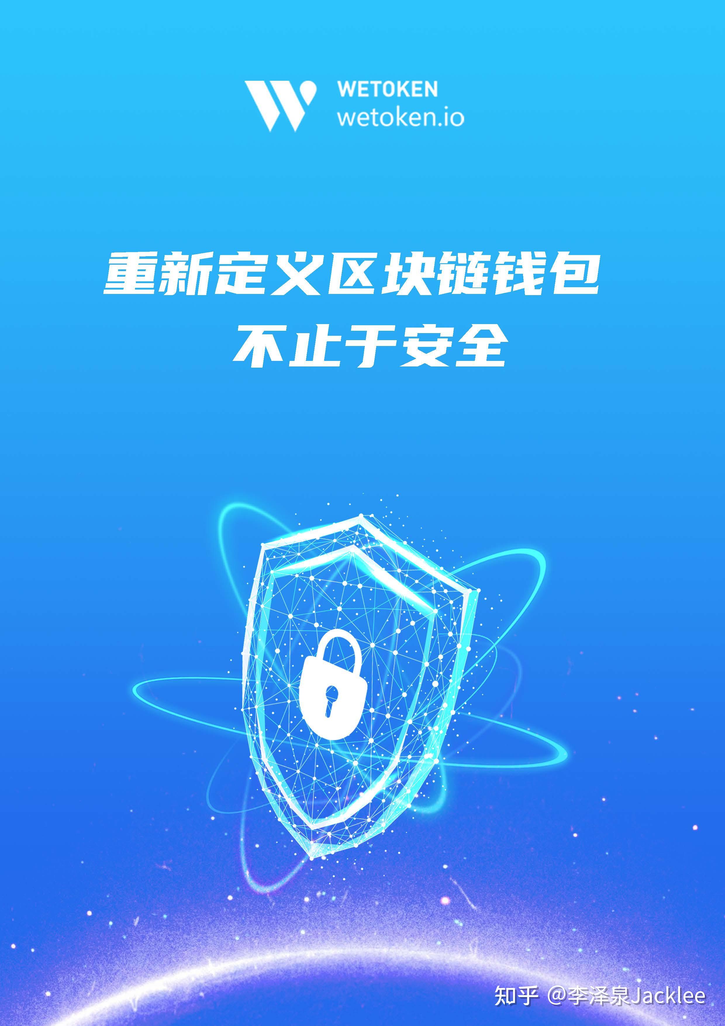 imtoken钱包是什么链-imToken 钱包：连接无数可能的神奇链，轻松管理数字资产