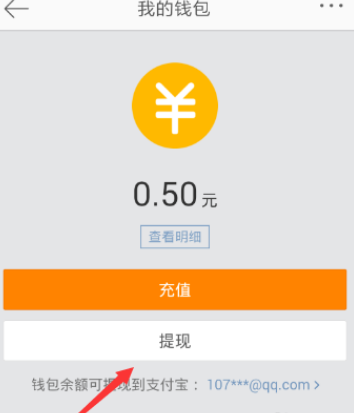 钱包钱提现失败是什么_imtoken钱包提现教程_imtoken钱包的钱怎么提现