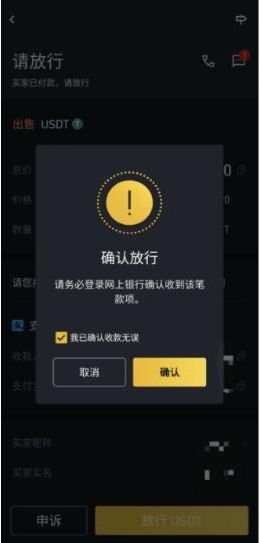 imtoken添加币安链-imToken 加币安链：从单行道到高速公路的便捷转变