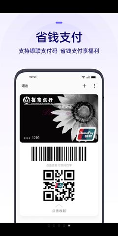 oppo钱包app下载,oppo手机官网官网