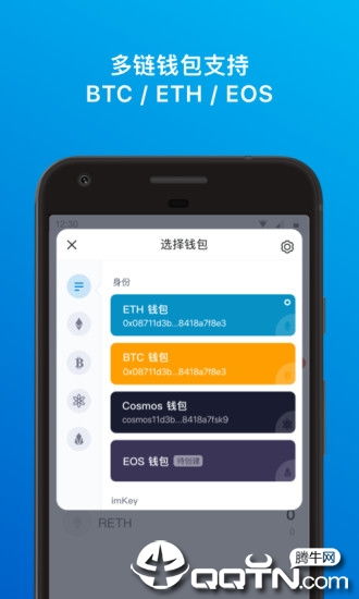 imtoken钱包是什么手续,什么是imToken钱包？——深入了解数字资产管理工具