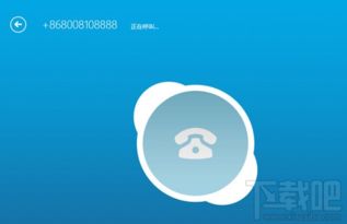 skype网络电话为什么不要钱,揭秘Skype网络电话免费通话的奥秘